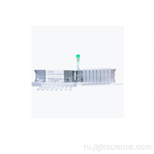Комплекты по очистке ДНК